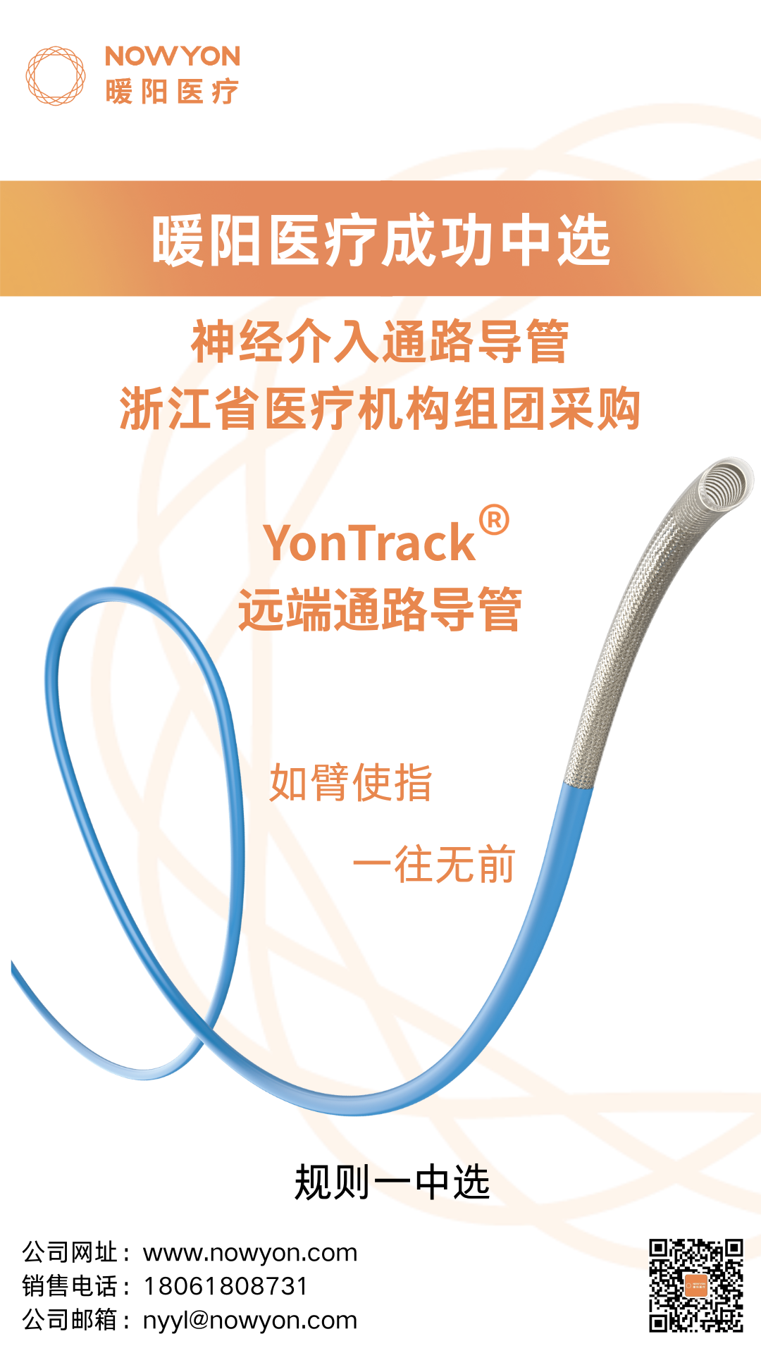 微信图片_20260806151645_52_339.png